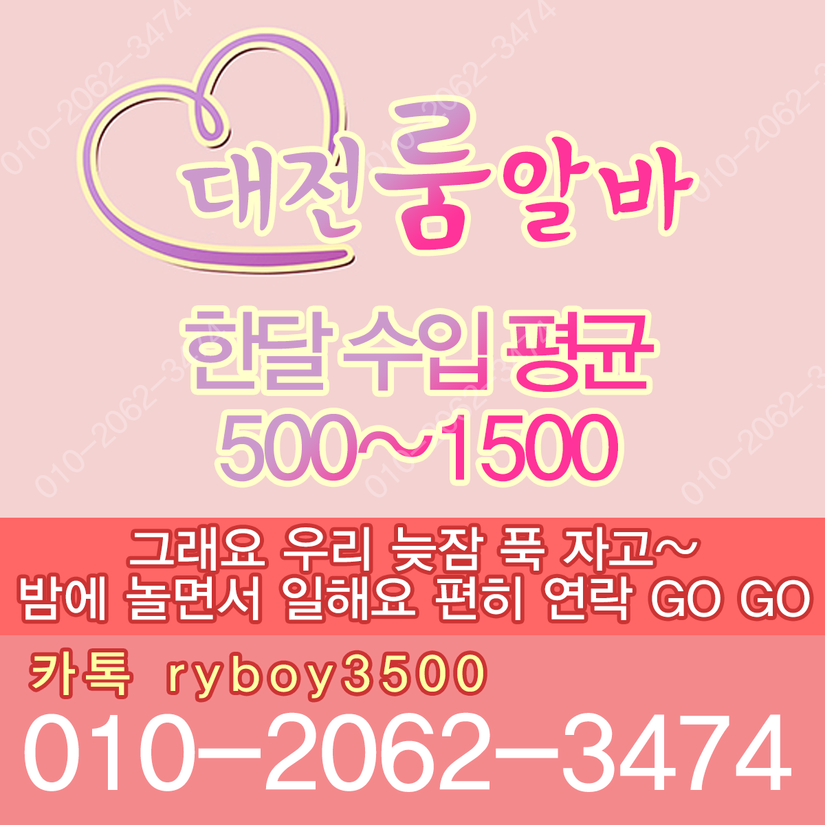 천안동남구테이블알바,천안동남구업소알바,천안동남구룸싸롱알바,천안동남구단기알바,천안동남구장기알바,천안동남구밤알바,쌍용동룸알바,쌍용동룸보도,쌍용동룸도우미