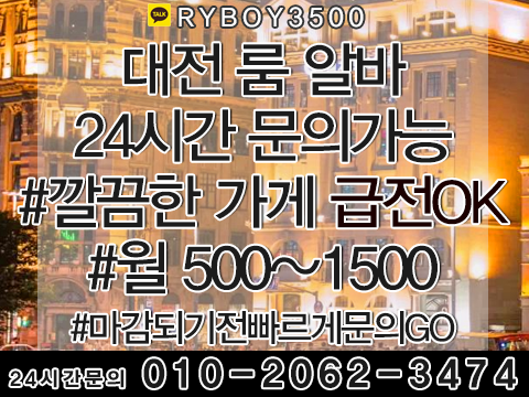 천안서북구대학생알바,천안서북구바알바,천안서북구보도사무실,천안서북구여우알바,천안서북구퍼블릭알바,천안서북구테이블알바,천안서북구업소알바,천안서북구룸싸롱알바