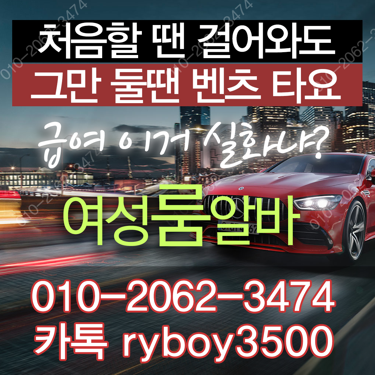 청주시여우알바,청주시퍼블릭알바,청주시테이블알바,청주시업소알바,청주시룸싸롱알바,청주시단기알바,청주시장기알바,청주시밤알바,흥덕구룸알바,흥덕구룸보도