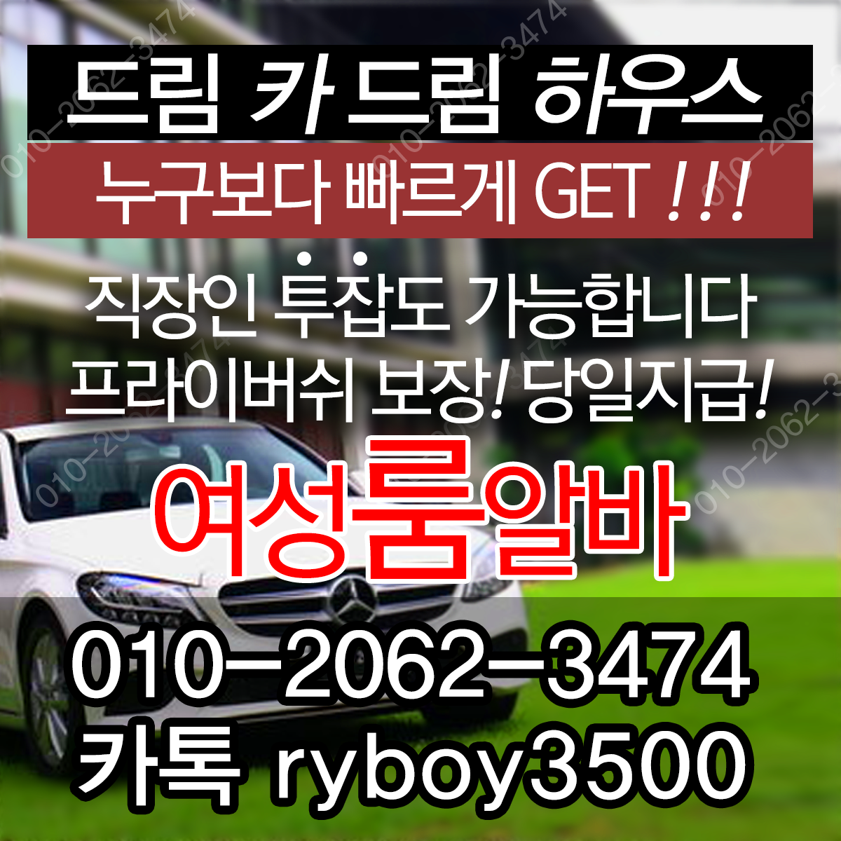 천안동남구업소알바,천안동남구고소득알바,천안동남구투잡알바,천안동남구대학생알바,천안동남구바알바,천안동남구보도사무실,천안동남구여우알바,천안동남구퍼블릭알바
