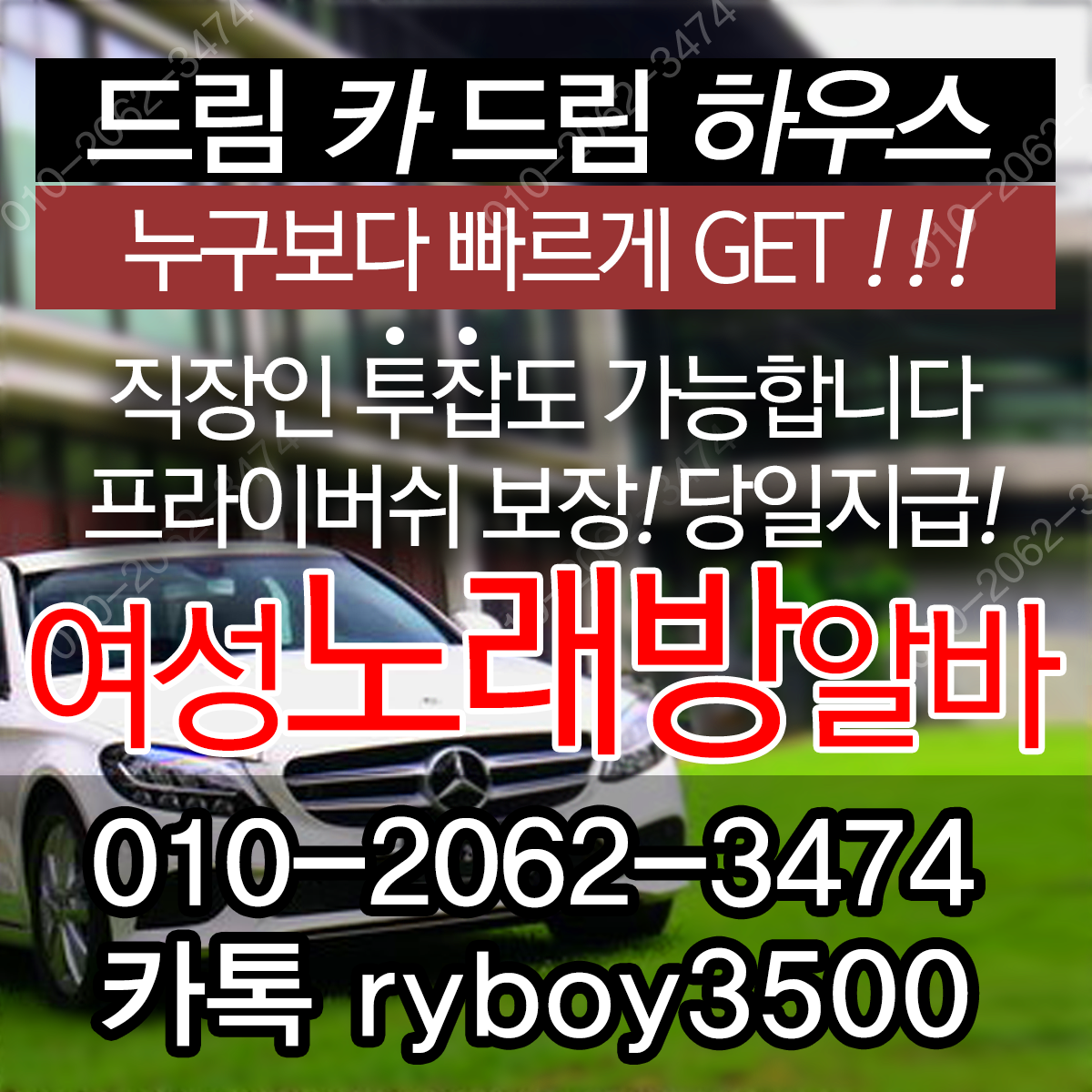 천안시여우알바,천안시퍼블릭알바,천안시테이블알바,천안시업소알바,천안시룸싸롱알바,천안시단기알바,천안시장기알바,천안시밤알바,두정동룸알바,두정동룸보도