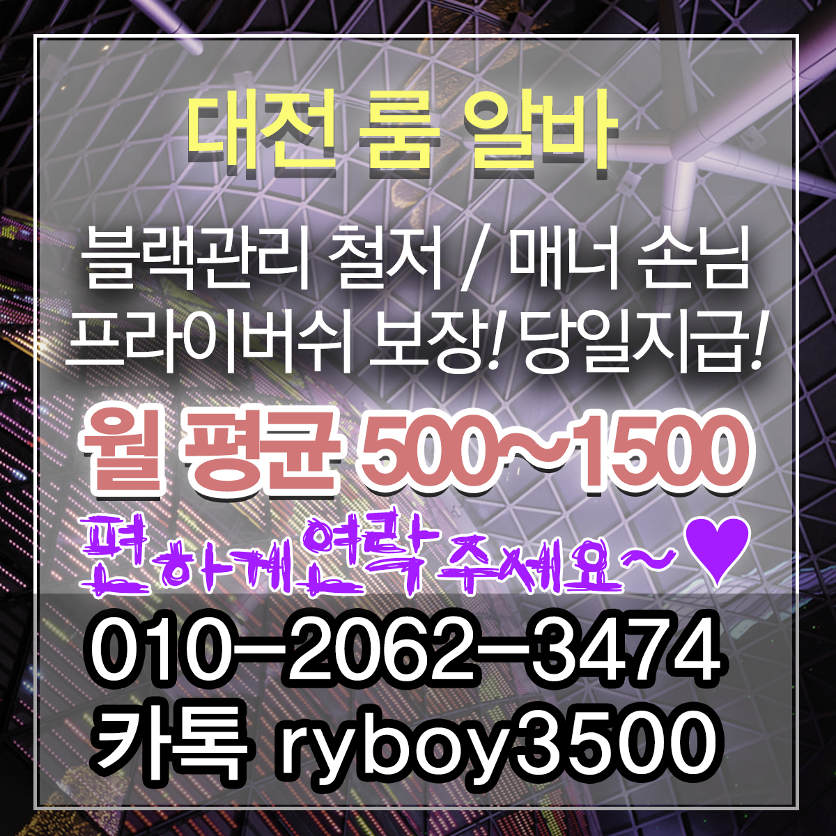 천안서북구대학생알바,천안서북구바알바,천안서북구보도사무실,천안서북구여우알바,천안서북구퍼블릭알바,천안서북구테이블알바,천안서북구업소알바,천안서북구룸싸롱알바