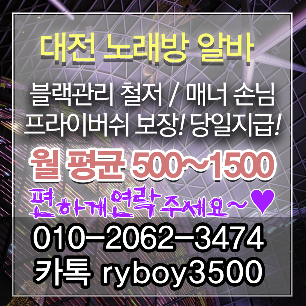 오창고소득알바,오창투잡알바,오창대학생알바,오창바알바,오창보도사무실,오창여우알바,오창퍼블릭알바,오창테이블알바,오창업소알바,오창룸싸롱알바,오창단기알바