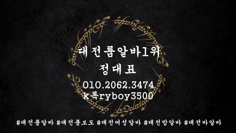 성정동장기알바,성정동밤알바,불당동룸알바,불당동룸보도,불당동룸도우미,불당동룸고정,불당동여성알바,불당동노래방알바,불당동노래방보도,불당동노래방도우미