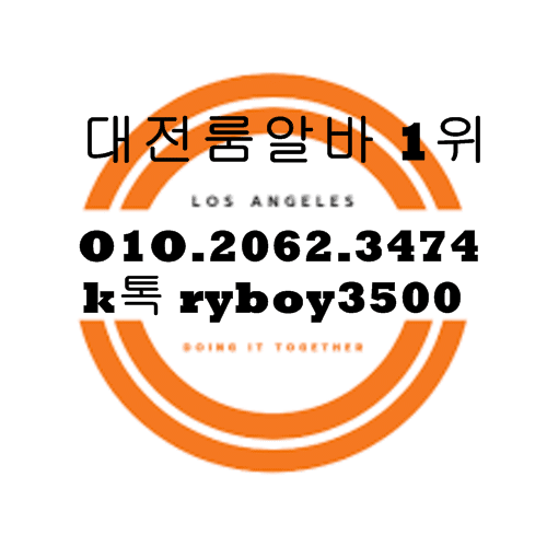춘천시노래방고정,춘천시야간알바,춘천시투잡알바,춘천시당일알바,춘천시유흥알바,춘천시bar알바,춘천시업소알바,춘천시고소득알바,춘천시투잡알바,춘천시대학생알바