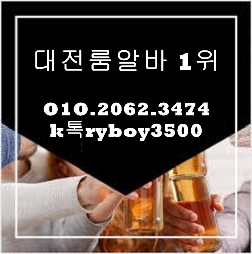 성남시룸알바,성남시룸보도,성남시룸도우미,성남시룸고정,성남시여성알바,성남시노래방알바,성남시노래방보도,성남시노래방도우미,성남시노래방고정,성남시야간알바